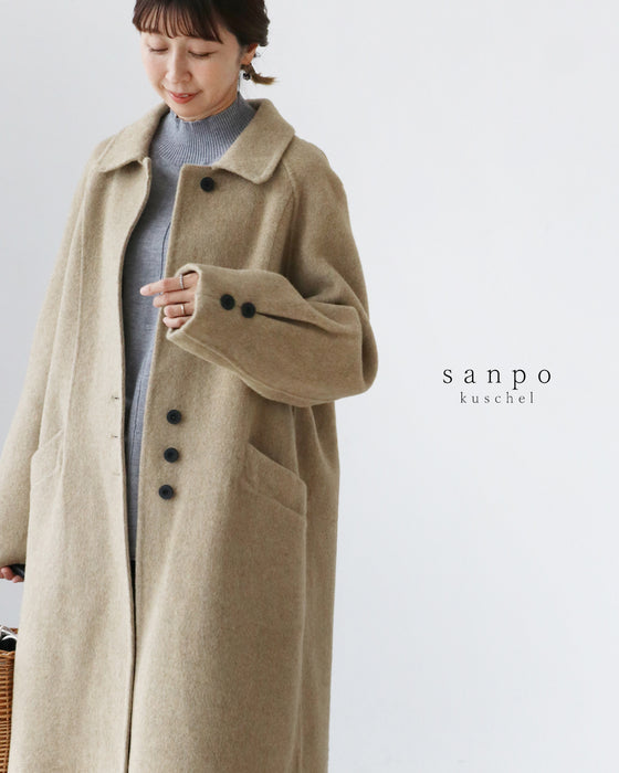 ウールロングコート