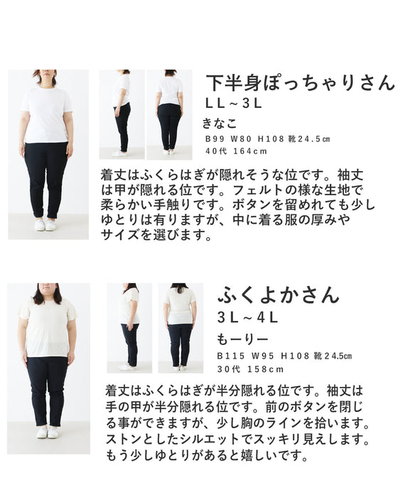 ウールロングコート