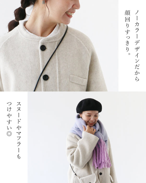 ポシェットセットコート