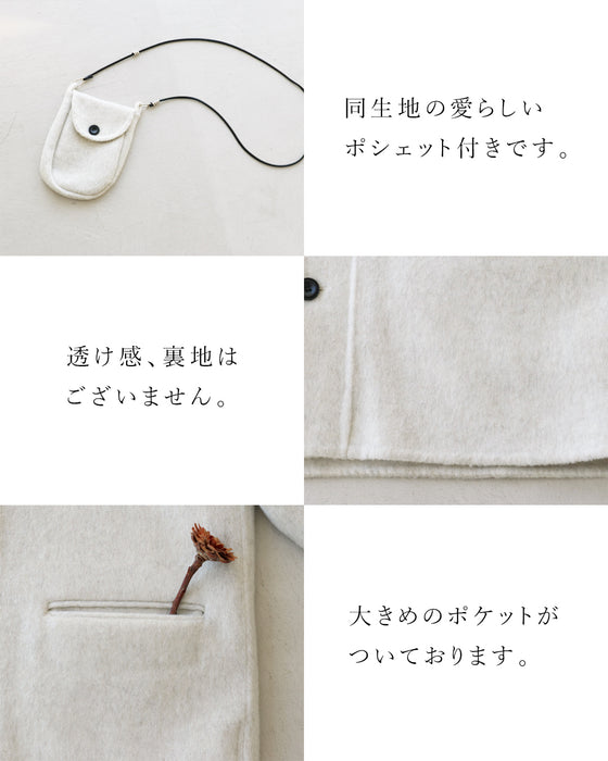 ポシェットセットコート