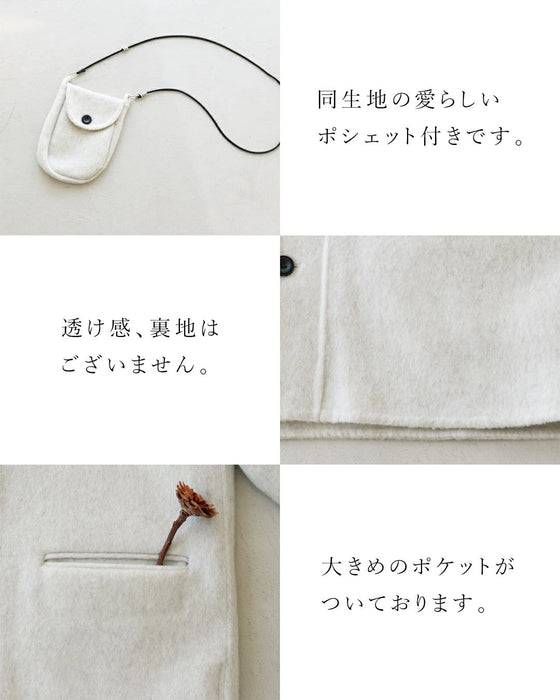 ポシェットセットコート