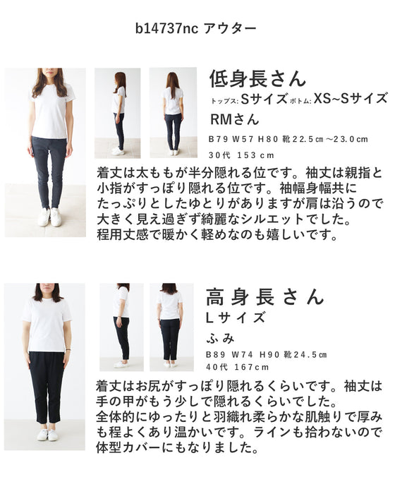 ポシェットセットコート