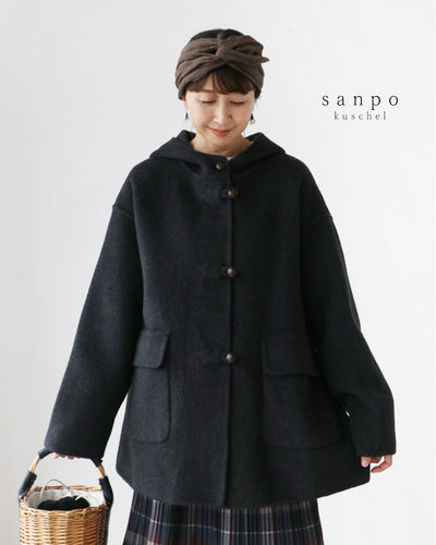 チャコールグレー