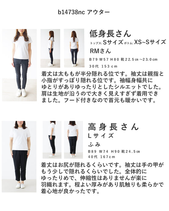 フーデッドコート