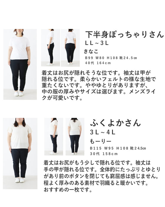 フーデッドコート