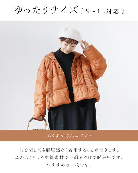 頭までほっこりコート