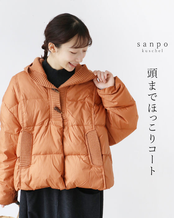 頭までほっこりコート