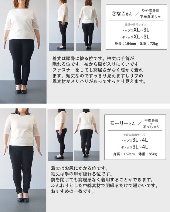 頭までほっこりコート