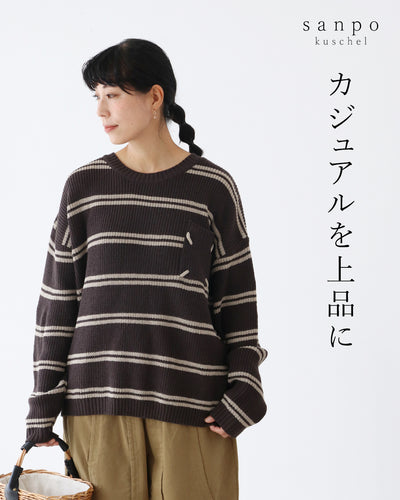 ブラウン