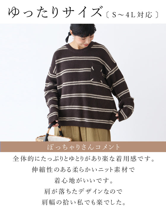 カジュアルを上品に