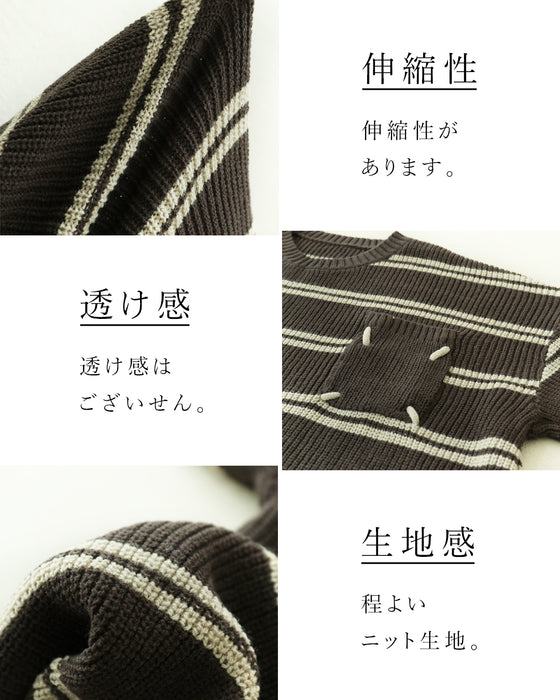 リラックスできる着心地ニット