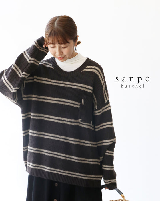 リラックスできる着心地ニット