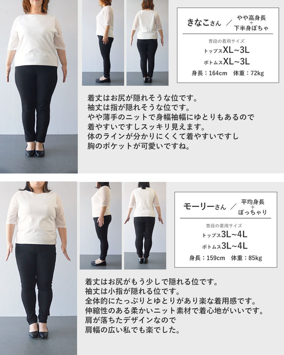 リラックスできる着心地ニット