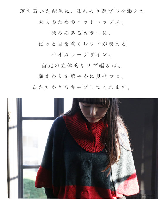 個性を添えてくれるニットトップス