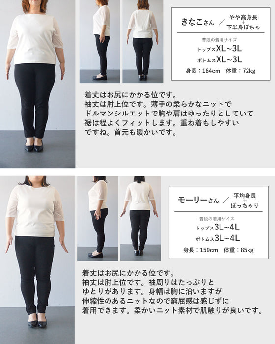 個性を添えてくれるニットトップス