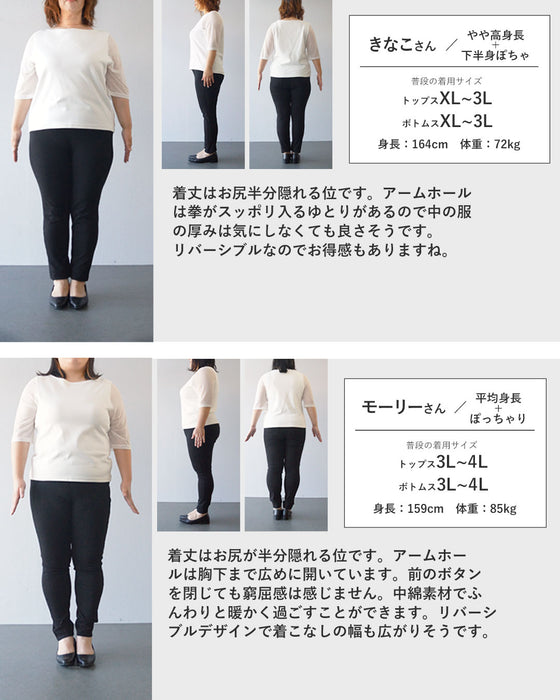 リバーシブルおしゃれベスト