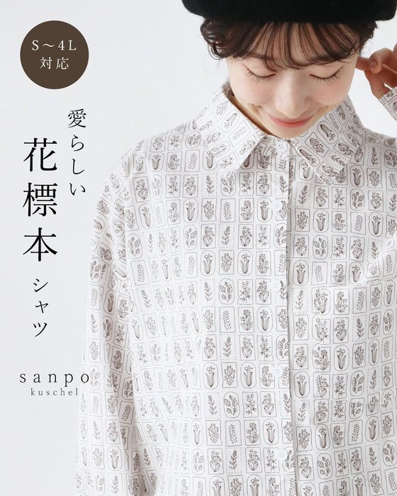 愛らしい花標本シャツ