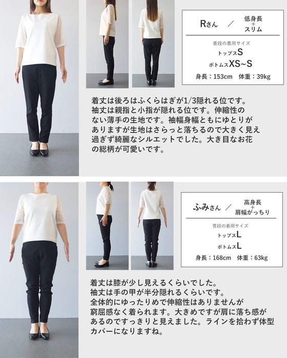 華やかな織り柄シャツ