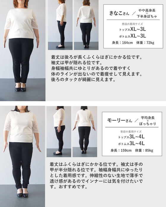 華やかな織り柄シャツ