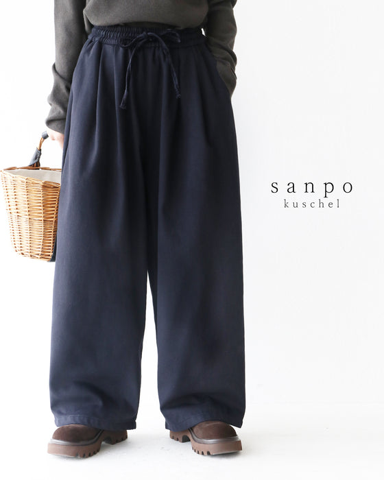 裏ベロアあたたかゆったりパンツ