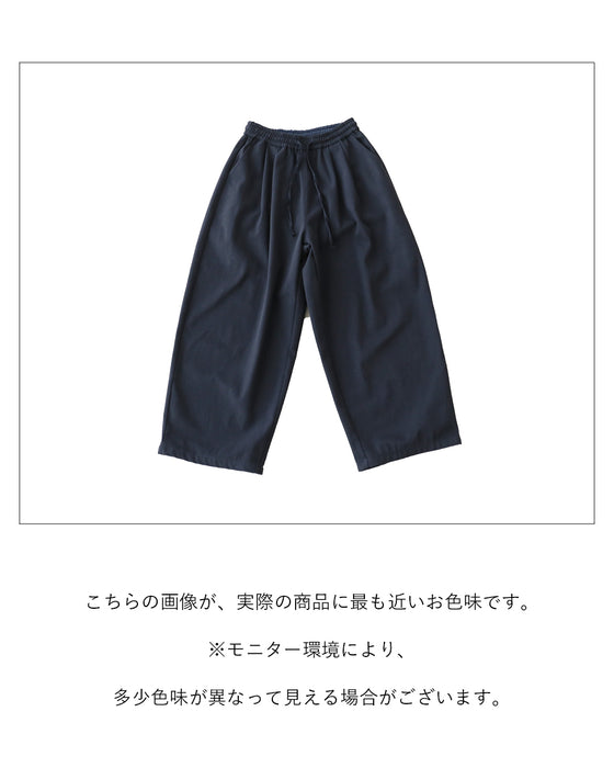 裏ベロアあたたかゆったりパンツ