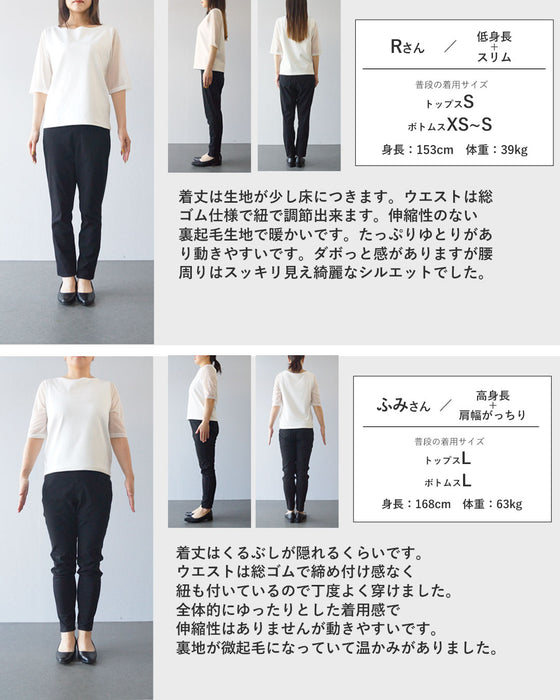 裏ベロアあたたかゆったりパンツ