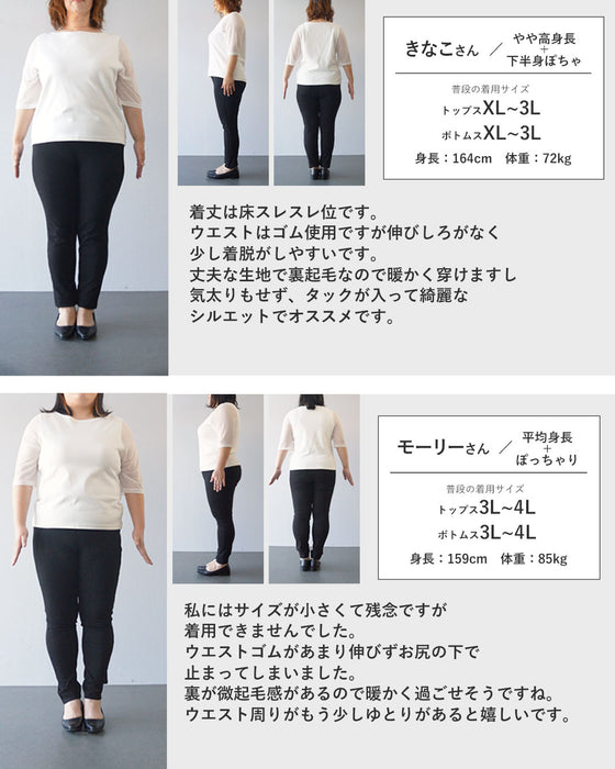 裏ベロアあたたかゆったりパンツ