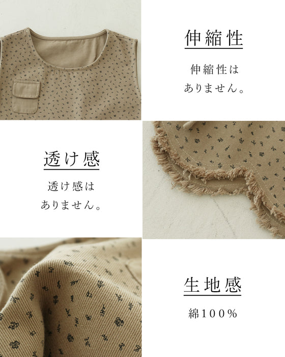 小花柄で日常にやさしい彩り ベスト