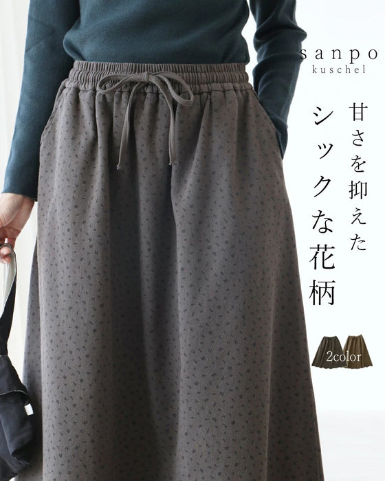 甘すぎない可憐な小花柄スカート