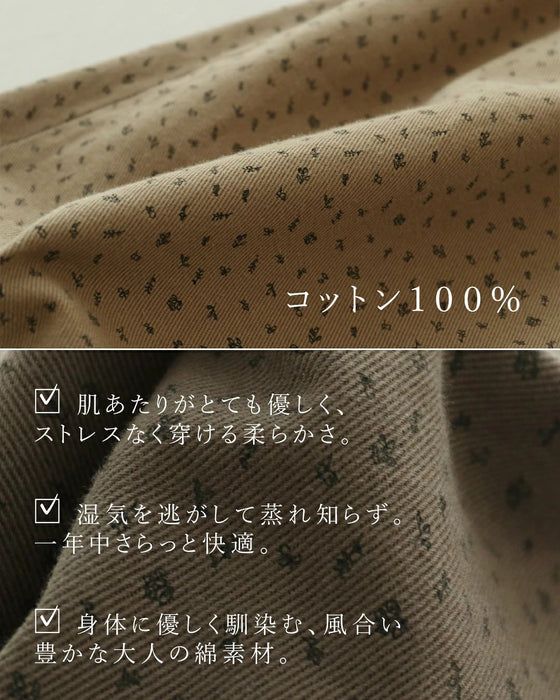 甘すぎない可憐な小花柄スカート