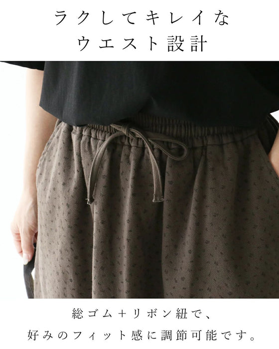 甘すぎない可憐な小花柄スカート