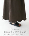 甘すぎない可憐な小花柄スカート