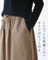 甘すぎない可憐な小花柄スカート