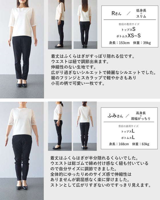 甘すぎない可憐な小花柄スカート