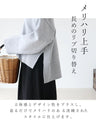 〈全3色〉メリハリを作る長めリブ　トップス