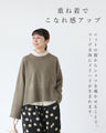 〈全3色〉メリハリを作る長めリブ　トップス