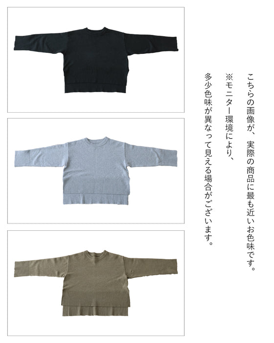 〈全3色〉体型カバースリットニット