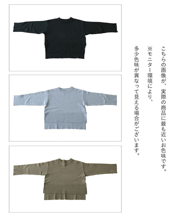 〈全3色〉メリハリを作る長めリブ　トップス