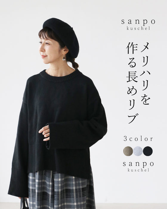 〈全3色〉メリハリを作る長めリブ　トップス