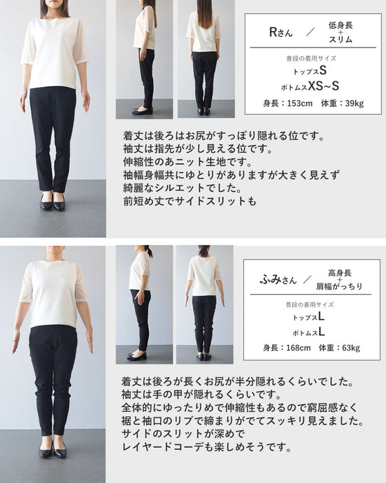 〈全3色〉体型カバースリットニット