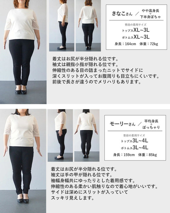 〈全3色〉メリハリを作る長めリブ　トップス