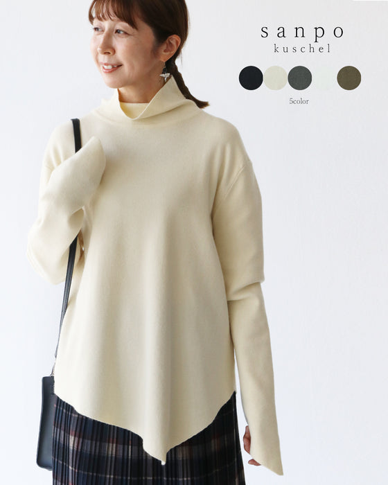 〈全5色〉着回し抜群流れる裾シルエットニット