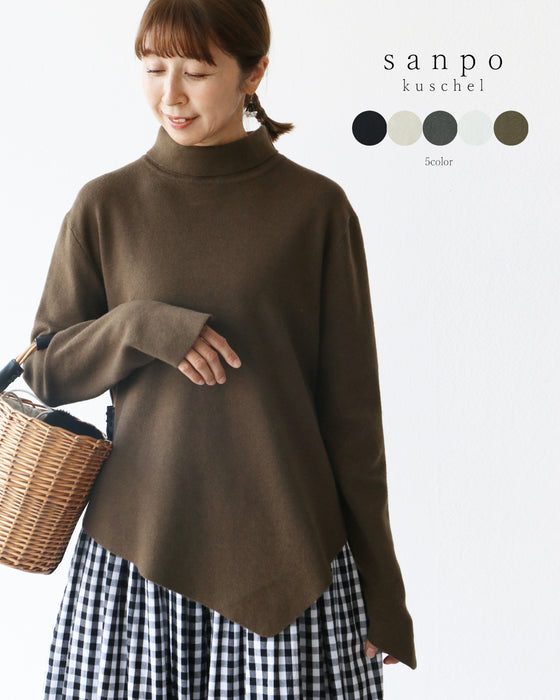 〈全5色〉着回し抜群流れる裾シルエットニット