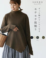 〈全5色〉着回し抜群流れる裾シルエットニット