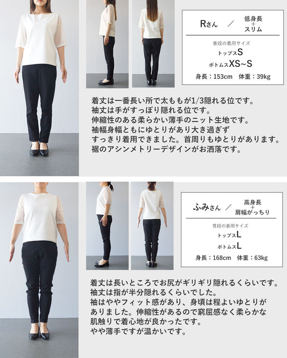 〈全5色〉着回し抜群流れる裾シルエットニット