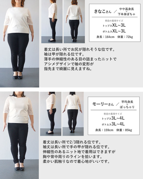 〈全5色〉着回し抜群流れる裾シルエットニット