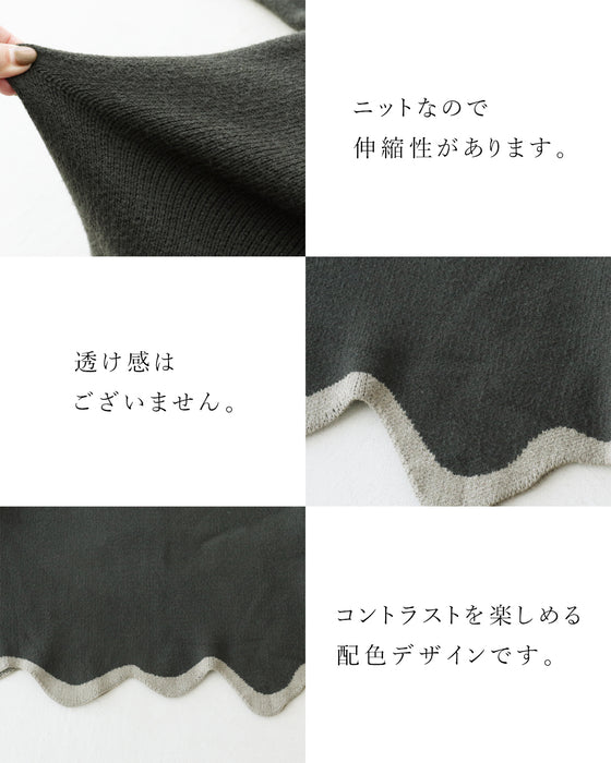 裾波配色ニット