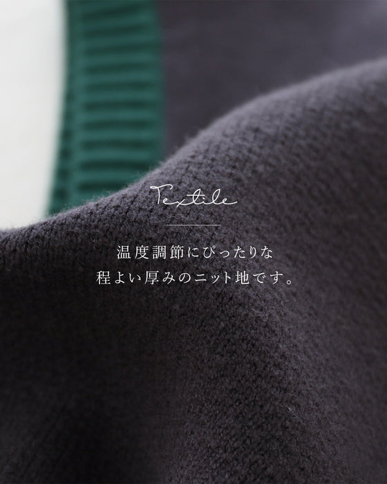 気分上がる配色ベスト