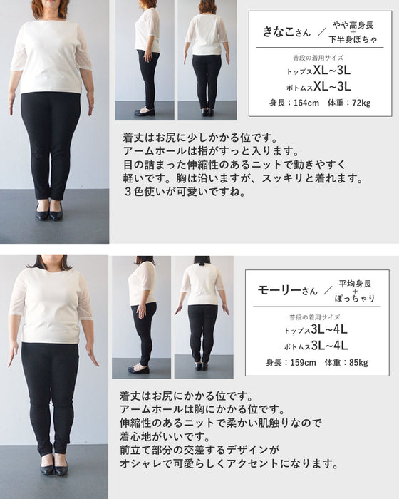 気分上がる配色ベスト