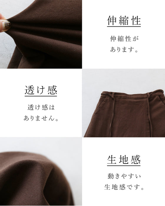 巻いてないスカート